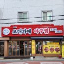 조아조아뽑기샵 이미지