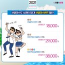 시원안경콘택트 이미지