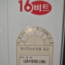 씨유 대전열매4단지점 | 대전 열매마을4단지 보일러 설치 사계절 온수끊김없이 친환경콘덴싱