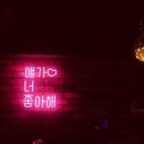 어썸라운지 이미지