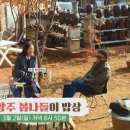 국수기행 이미지