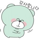 그리트미트