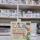 군포온누리약국 이미지