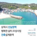 신남3공원 이미지