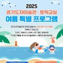 경기도자미술관 이미지