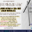 장수서창동-21 이미지