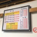 알소곱창