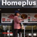 홈플러스 앞 2 이미지
