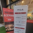 성공하소