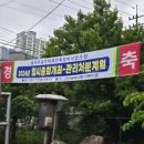 효자건설(주) 이미지