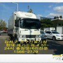 시장카센타 이미지