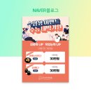 인천감초당한의원 이미지