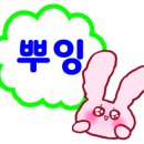 대방세탁소 이미지