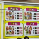 옥이네이호점