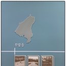 숙의나주나씨 묘역 및 묘비 네이버블로그