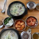 고산로 | 남양주맛집 전주곰탕고산로54 소머리곰탕 차돌곰탕