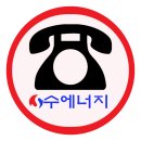 북동특수가스 | 집기 위치 평택 비전동 아파트 리모델링 가스변경 설비 후기 견적 금액 가격 LPG LNG 수에너지 도시가스...