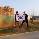 2월28일 3월1일~3일 천안,아산태극종주 135km 이미지