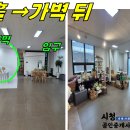 시청사거리1 이미지