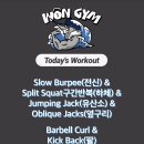 WON GYM 이미지