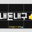 큰바위 펜션 이미지