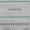 한돌 농원 이미지