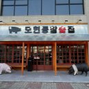 군산세무서 화장실 네이버블로그