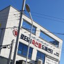 로터리축산물도매센터