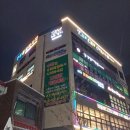다인광고 - 평택시 | 다인광고