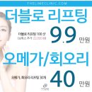 라임여성의원 네이버블로그