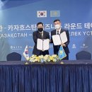 케이프로덕션 파이낸셜뉴스