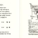 9기 조윤희, 결혼합니다. 이미지