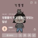 스위밍클럽J | 5월 결산