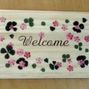 압화(중급) 이미지