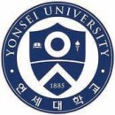 연세대학교 경영전문대학원 이미지