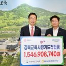 교육사랑 - 양구군 마버덩길 16 | 교육사랑