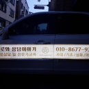 예스컴퍼니 이미지