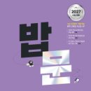 김쌤수학학원 - 성남시 분당구 느티로 69 | 김쌤수학학원