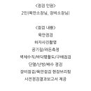 나이스체크 이미지