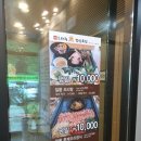 일품오리원 이미지