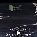 (주)엠모터스 이미지