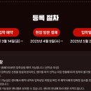 잇올스파르타마포신촌독학재수학원 이미지