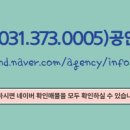 마음공인중개사사무소 이미지