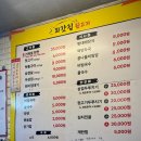 외갓집뒷고기 네이버블로그