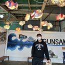 (유)군산수산물센타 이미지