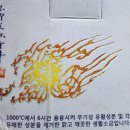 자하생식원