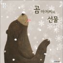 꿈꾸는아저씨 네이버블로그