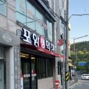 장성동포항생막창