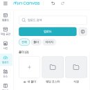 아르미하우스 | W.15 웨딩 포스터 &amp; 식권 셀프로 만들기 (feat. 미리캔버스, 비즈하우스, 성원애드피아) + 인쇄후기