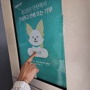 이마트구미점자판기